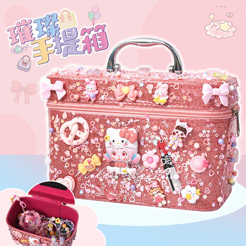 璀璨手提箱 儿童diy手工材料包制作奶油胶化妆盒公主手拎包首饰盒