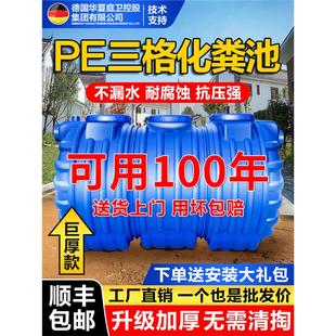 pe化粪池家用加厚新农村厕所改造三格塑料桶大容量成品玻璃钢罐