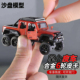 8.5cm合金越野车男孩双开门回力掌心尺寸合金车模型 便携口袋车
