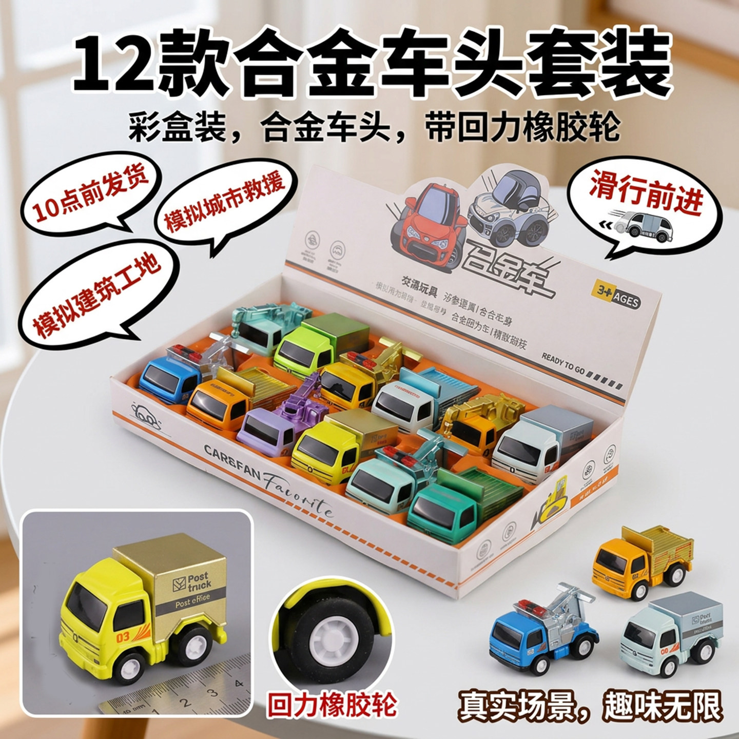 合金小汽车模型儿童回力玩具车男孩宝宝卡通工程车迷你套装礼物
