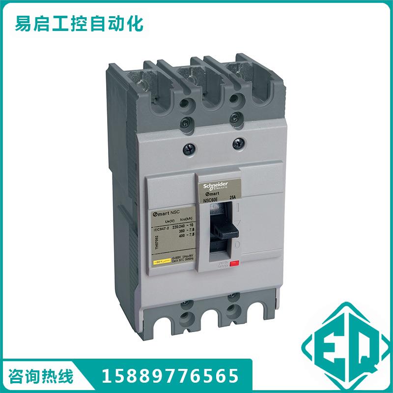 电气 NSC塑壳配电保护断路器 NSC100B 10kA 50A 3P3T 电子元器件市场 其它元器件 原图主图