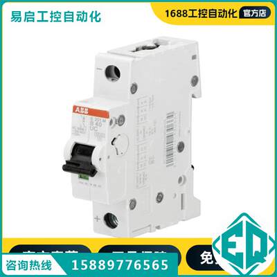 ABB S200MUC 直流微型断路器 S201M-K20UC V | 10183382