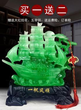 一帆风顺龙船帆船招财摆件家居客厅电柜视酒柜玄关办公室装饰品