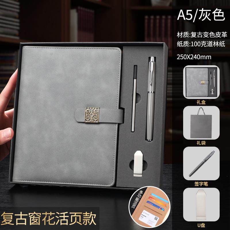 a5活页笔记本套装2022简约ins风b5记事本商务办公可拆卸工作大号