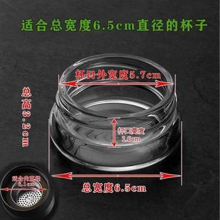 茶水分离泡茶杯配件茶仓杯盖定制通用双层玻璃杯身过滤器泡茶师