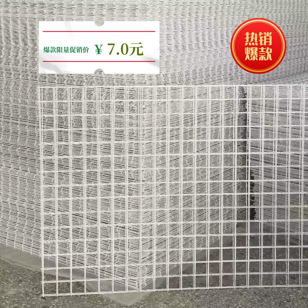 网片网格铁网货白色超市照片墙网架铁丝格子网挂墙置物架幼儿园墙