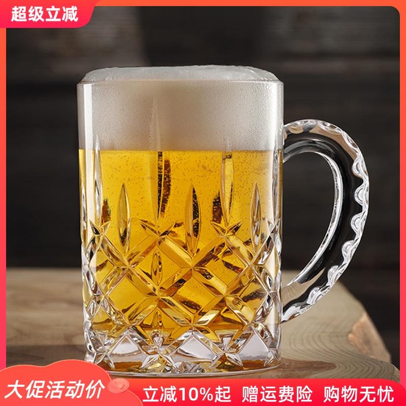 欧式家用水晶玻璃大号啤酒杯扎啤杯茶杯水杯带把加厚耐热耐家用杯
