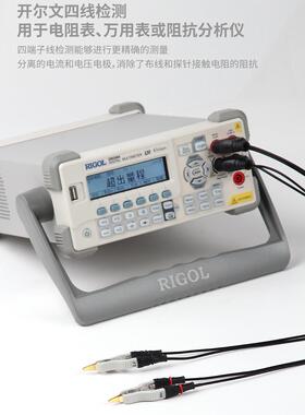 埃塔ETA4558A四线电阻测试线开尔文测试线镀金夹耐用万用表屏蔽线