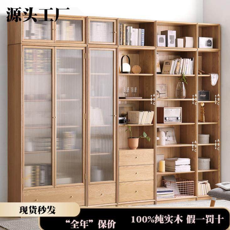 厂家直销实木防尘玻璃门书柜背景墙落地整墙书架简约展示柜组合柜