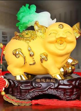 猪摆件金猪白菜开业乔迁招财生肖猪创意家居客厅工艺装饰节日礼品