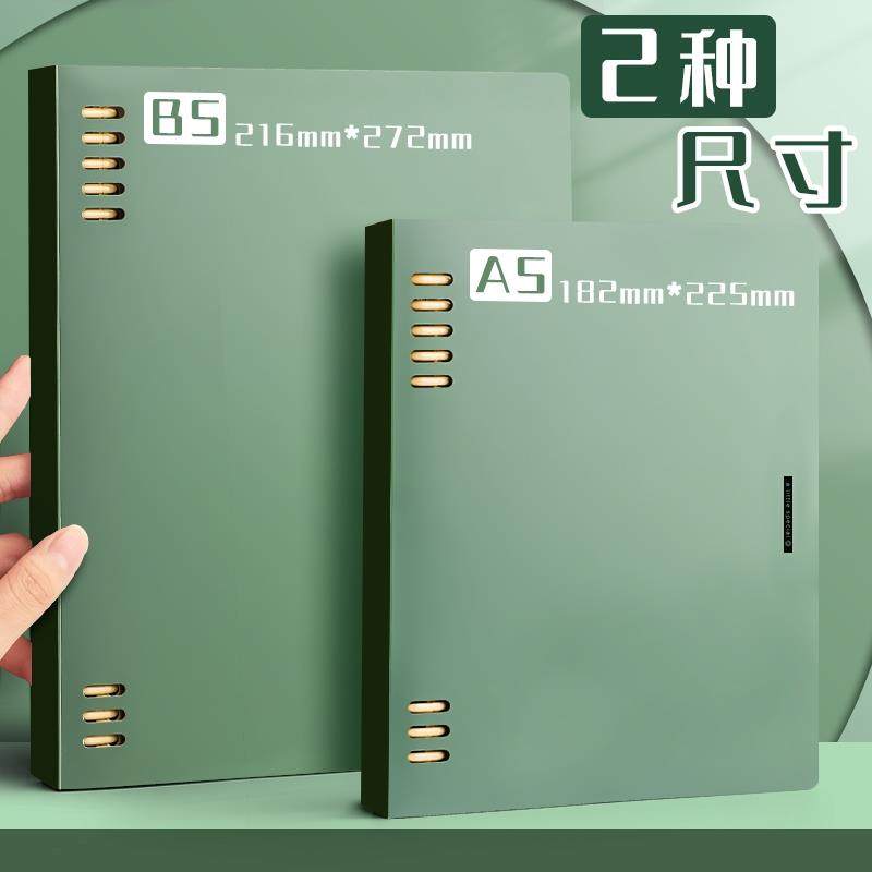 活页本b5活页笔记本可拆卸高中生a5一米新纯campus本子简约学生不