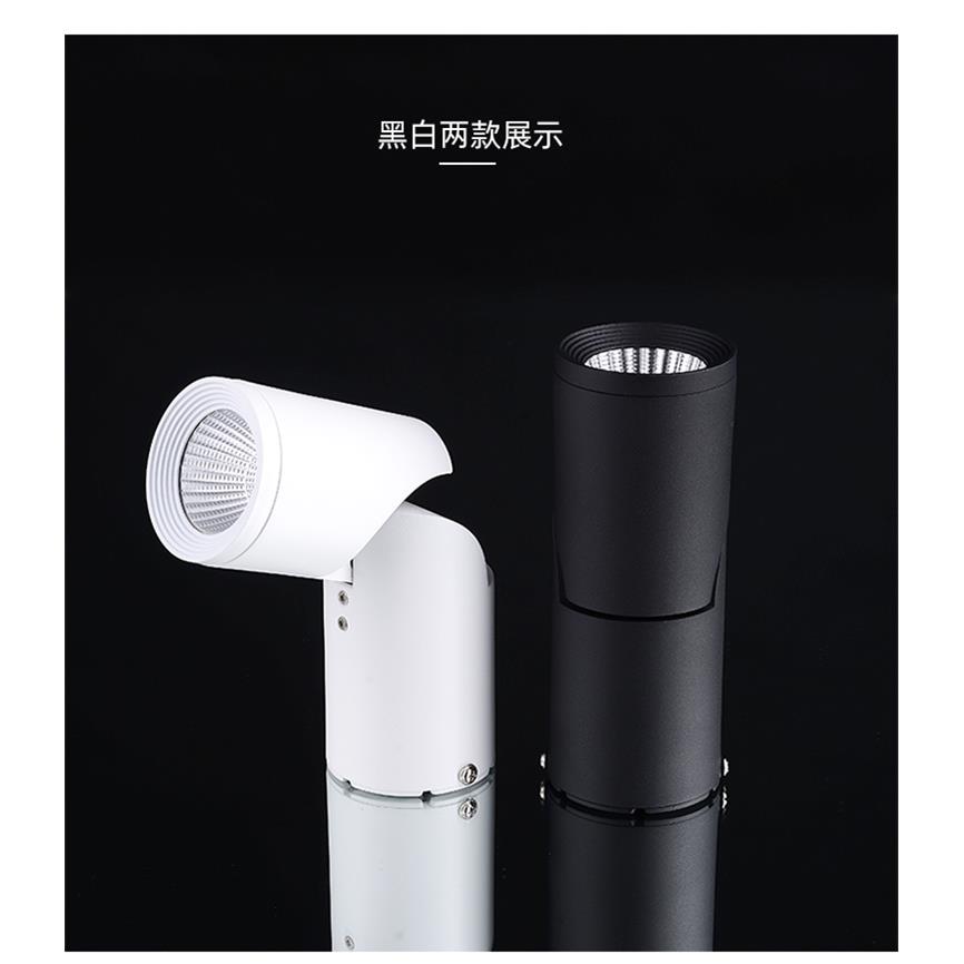 led明装折叠射灯可调角度客厅背景吸顶轨道无主灯免开孔筒灯北欧