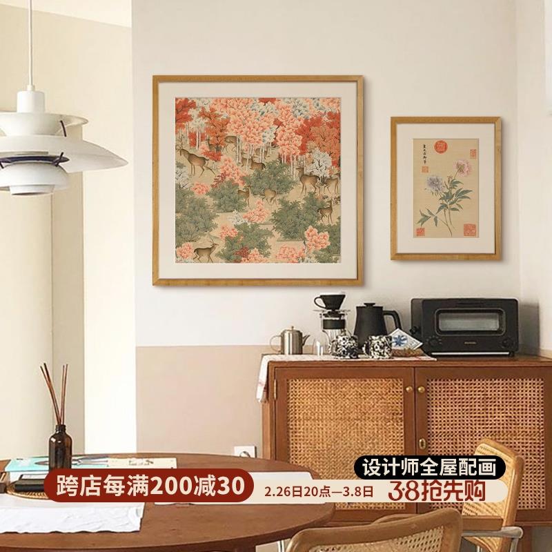 芍药图 新中式花卉卧室床头装饰画法式中国风玄关挂画茶室民宿画图片