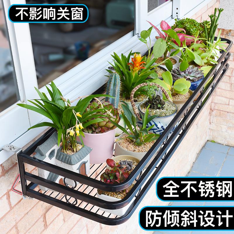 不锈钢窗台花架悬挂式加仑盘阳台栏杆专用绿植多肉花盆收纳置物架
