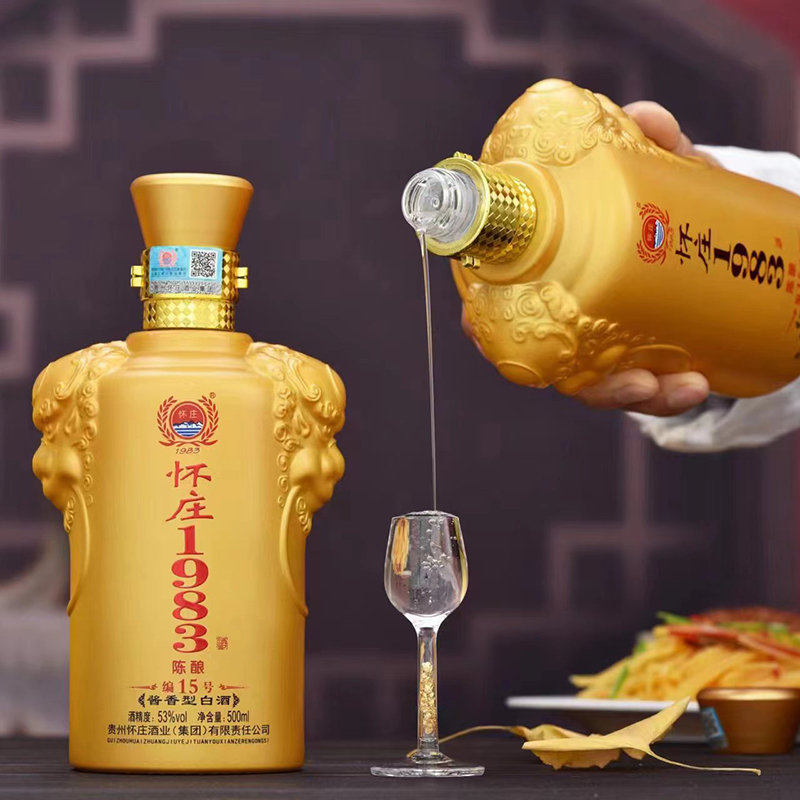 怀庄1983陈酿编15号礼盒送礼