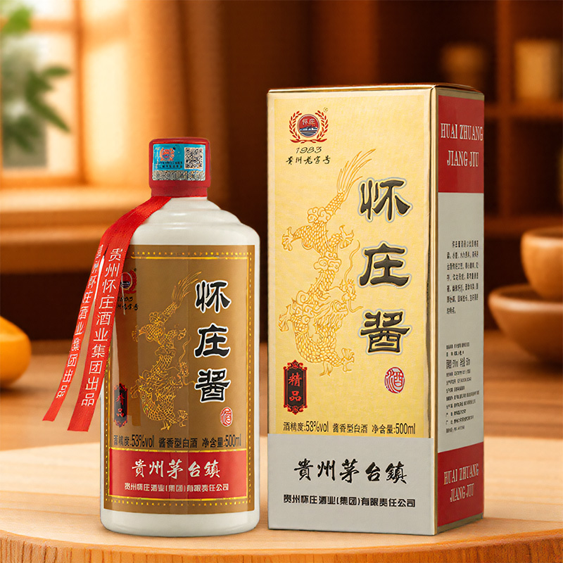 怀庄酒酱酒精品贵州矛台镇酱53度香型纯粮食酒白酒整箱特价清仓