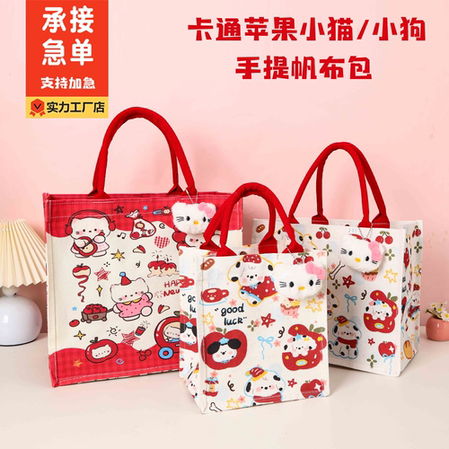 防水/支持定制/时尚款式