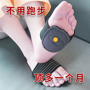 【 穿它比运动强】涌泉穴鞋垫驱寒助眠磁石按摩穴位脚男女通用儿