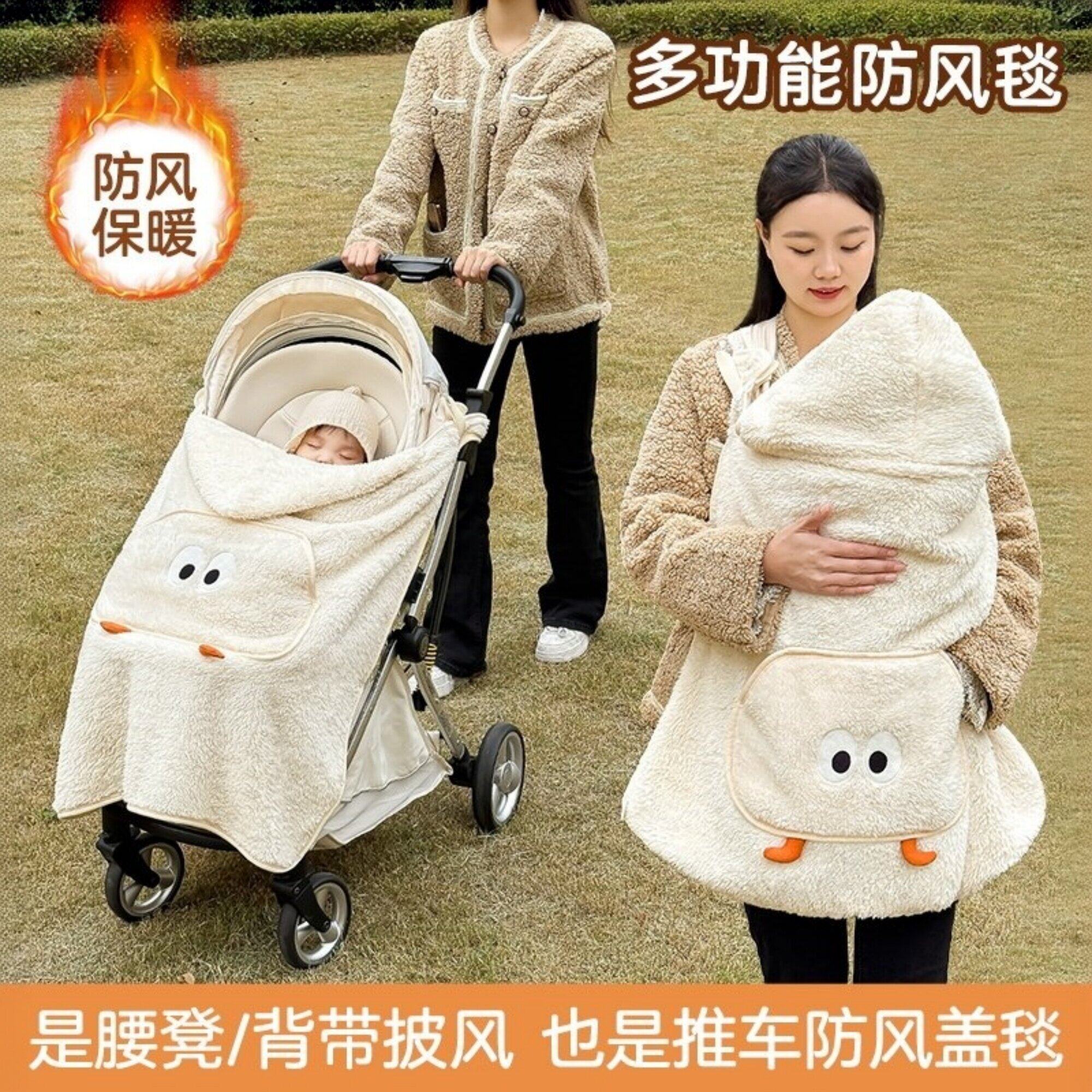 婴儿推车盖毯腰凳挡风被秋