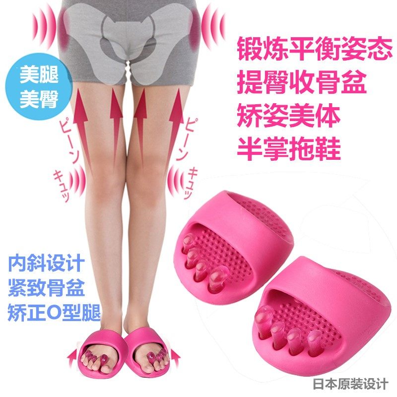 日本半掌摇摇拖鞋女夏室内按摩提臀拉筋大拇指外翻XO型腿矫正