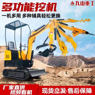 小型农用履带挖掘机挖土果园田地种植多功能机钩工程机械设备