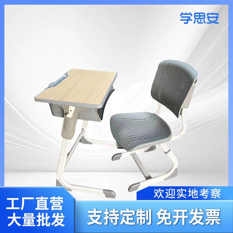 学校补习班课桌椅辅导培训桌可调节可升降学生家用套装人灰色