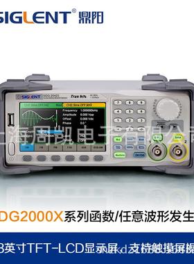 SDG2082X函数信号任意波形发生器信号源80MHZ