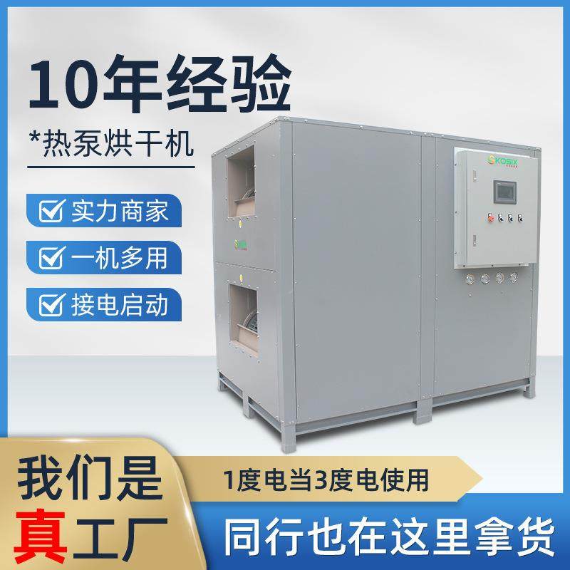 食品果蔬烘干机不锈钢自动热风循环烘干箱机不锈钢红枣枸杞烘干机,机械设备,干燥机/干燥箱/烘干机,淘宝优惠券,粉丝福利购,淘宝优惠卷