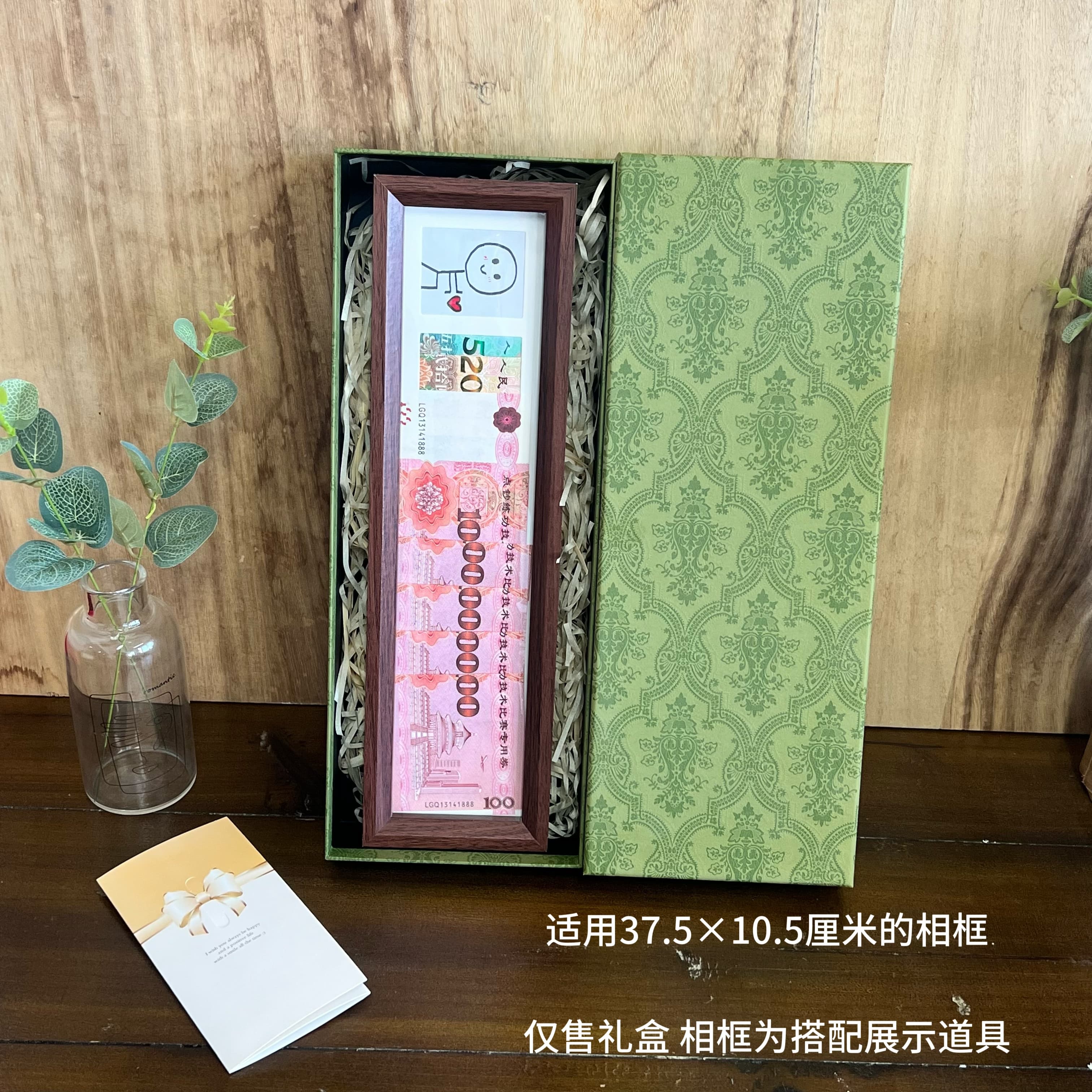 长方形大好河山摆台相框礼盒