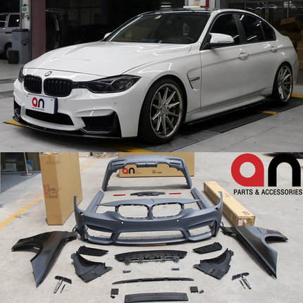 适用于BMW3系F30 F35 320li改装M3大包围前后杠叶子板中网台湾an