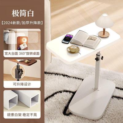 可折叠升叠降折桌移动茶几宿舍家用休闲床可头柜沙发边几小桌子