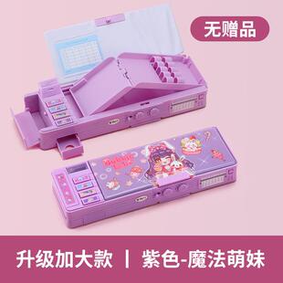 容锁 新升级通公主风具盒卡大量高颜值铅笔盒小学文生女多功能密码