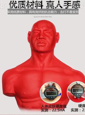 人沙袋硅胶假人拳击19863立形式不地倒落翁成人武术搏击运动健身