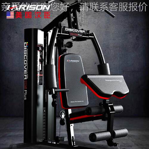 单站综合训练械用大型人健身器03045械单人DISCOVER 115商PL站US