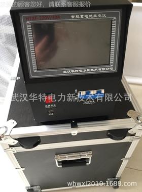 蓄智能电池放电测试 蓄电池放电/90942仪活化仪 蓄仪电池容量测试