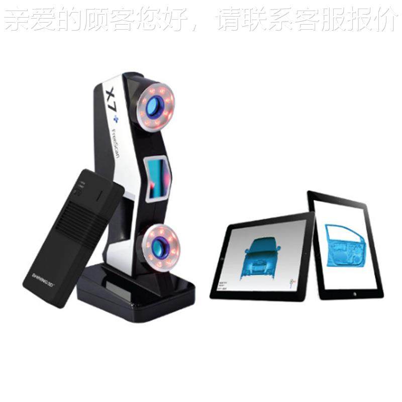 FreFreeScancXan7手持激e光三维立体扫描仪逆向建模抄S数机