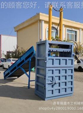 边料铁丝打塑角料机瓶钢丝纸箱泡沫压YVW块包机