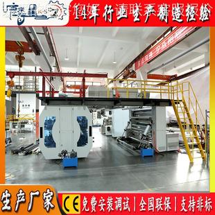 印刷刷机无纺布马桶垫印星花机淋膜餐垫布印机式 B4高速卫柔版