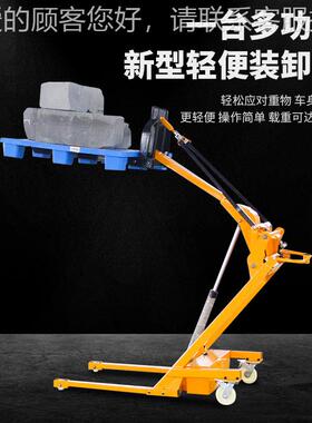沪小电型曲臂工叉车动搬运车IJA功0.5吨便携式多能液压装卸堆高车
