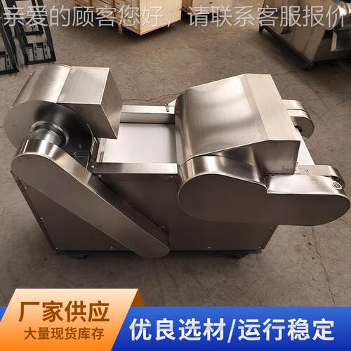 电动多能全自动切菜器0商业VCR切片机多功划丝器 66型切菜功能机