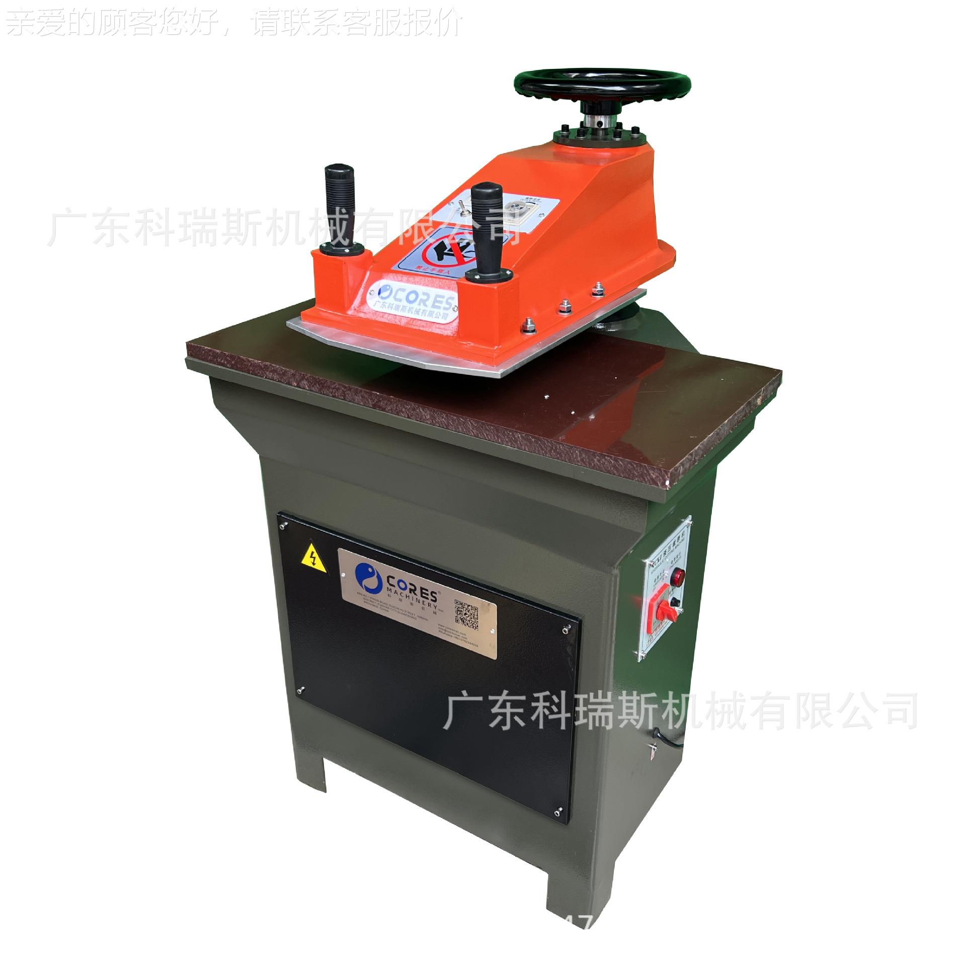 啤液断摇压裁TEMP-机 机 臂裁断机