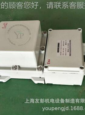 BB1A单相防爆变压器 660V83-0V220V转36V2BB-200V4V12VV矿用变压