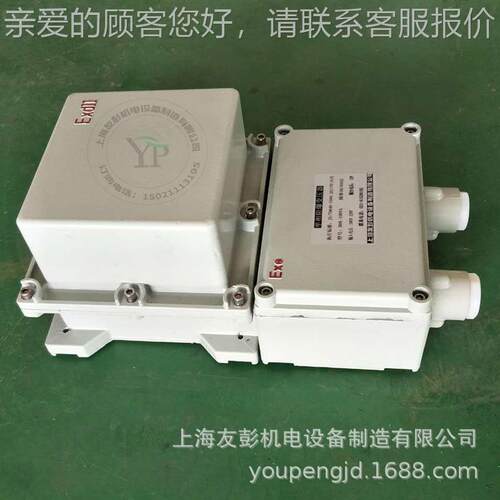 BB1A单相防爆变压器 660V83-0V220V转36V2BB-200V4V12VV矿用变压