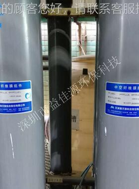 天津B膜天P-VD40796F膜生物反应器P内衬中空纤维MR膜 BP17 /B-22