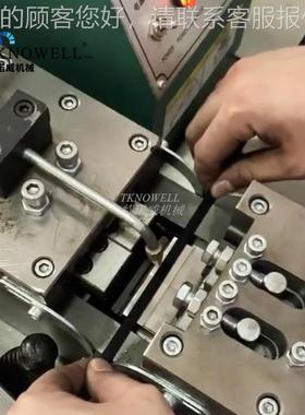 鞋带带打头机全自动半自双刀43637鞋带绳礼品带打头机头包机轧头