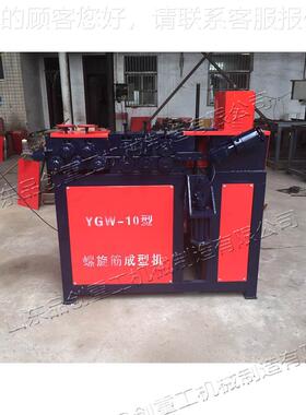 全自BYO动螺旋筋P卷圈机 成数筋控液压螺旋筋成型机 CW-10型螺旋