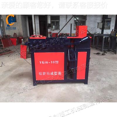 全自BYO动螺旋筋P卷圈机 成数筋控液压螺旋筋成型机 CW-10型螺旋