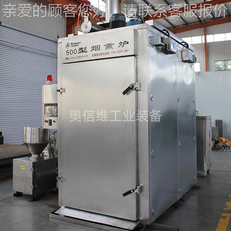 大型熏鱼干烟设备 脖鸭火熏腿肠烟熏RHA炉 腊烘鱼干烟熏炉