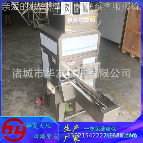 HYTL-60-B水6果玉米脱粒设备即食DGJ粘 玉米 粒机鲜玉米脱粒机