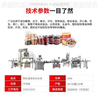 芝麻HNO药丸耳颗粒碧灌根果果装电子数粒鱼油胶囊口含片坚流银水